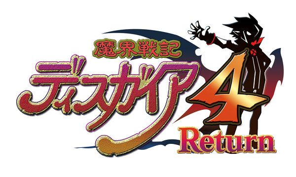 『魔界戦記ディスガイア4 Return』ロゴ