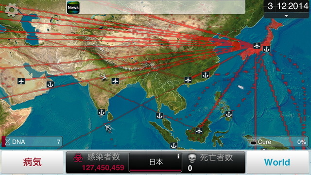 日本から、世界に感染拡大する「積みゲー病」