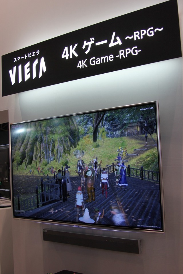 【CEATEC 2013】パナソニックブースは4Kで『FF XIV』や『Project Cars』を展示