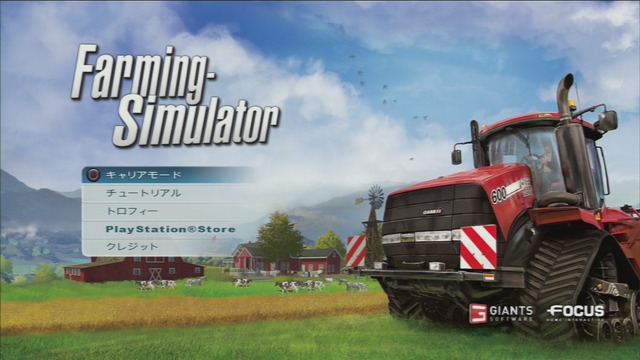 『Farming Simulator』