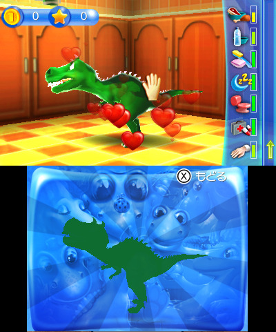 きょうりゅうペット3D