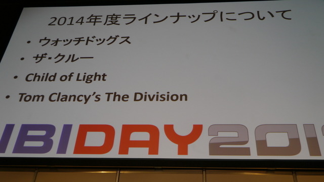 【UBIDAY2013】来年以降のマーケティング展望も明かされたUBIDAYラウンドテーブルレポート