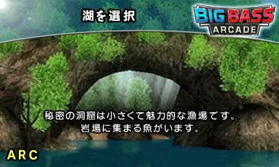 本格バスフィッシング『ビッグバス アーケード』3DSに登場 ― プロモーション映像も公開