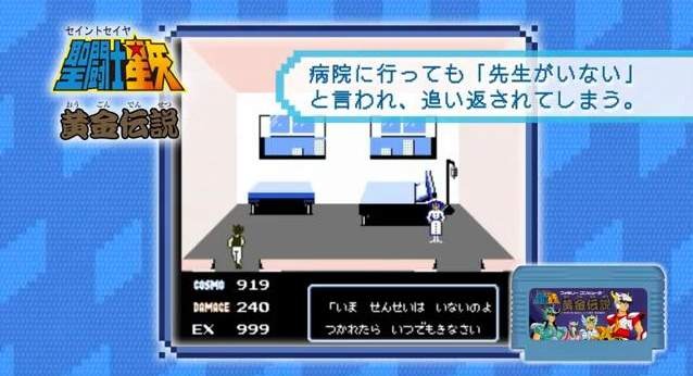 収録タイトルの紹介動画で、懐かしのゲーム画面をチェックしよう ─ 『Jレジェンド列伝』店頭PVとCMが公開に