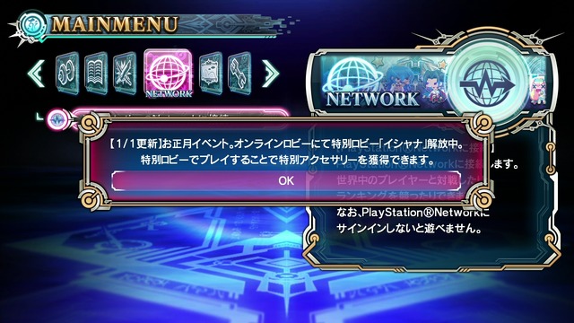 『BLAZBLUE CHRONOPHANTASMA』ココノエの配信日が11月7日に決定 ― さらに「旧ノエル衣装」も配信！新立絵で様々な演出に反映