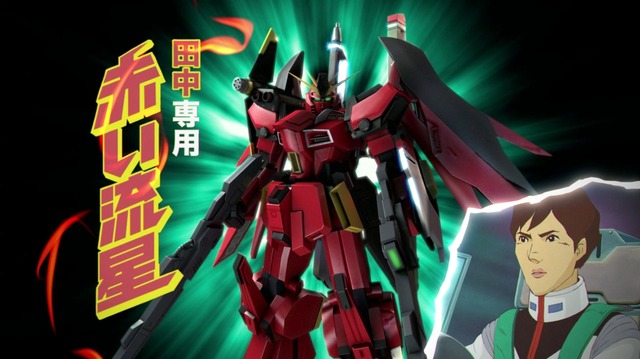 共闘先生×『ガンダムブレイカー』、先生の兜を被った初代ガンダムが登場する新CM「カスタマイズ」篇公開