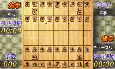 『@SIMPLE DLシリーズVol.18 THE 将棋』がニンテンドー3DSに登場、迫力のある駒の動きを立体視で演出