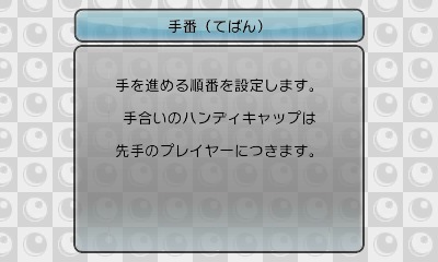 『@SIMPLE DLシリーズVol.18 THE 将棋』がニンテンドー3DSに登場、迫力のある駒の動きを立体視で演出