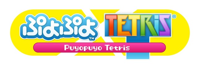 『ぷよぷよテトリス』の発売日が来年2月6日に ― 本体をぷよぷよ仕様にカスタマイズできる「カバーセット」も同時発売、フィギュアなどが付属