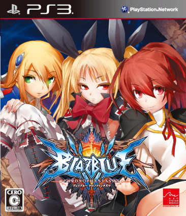 『BLAZBLUE CHRONOPHANTASMA』