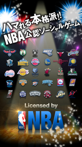 NBAドリームチーム