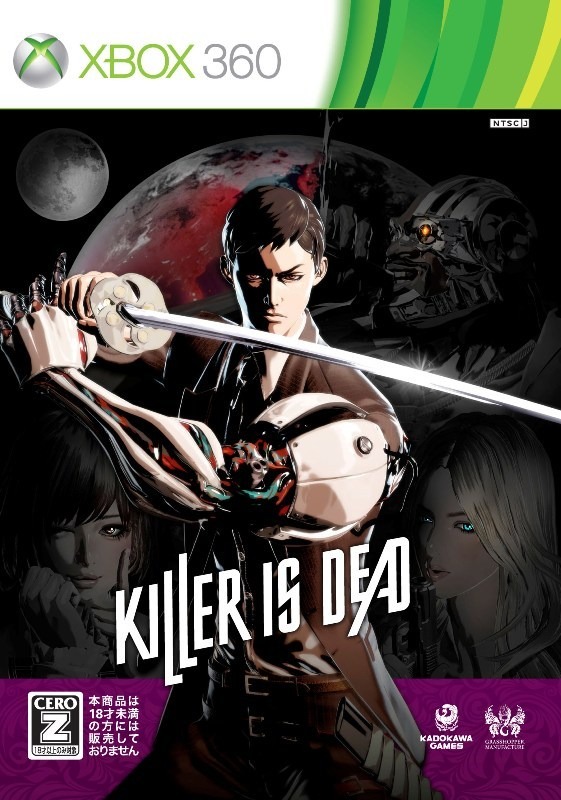 Xbox 360『KILLER IS DEAD』通常版パッケージ