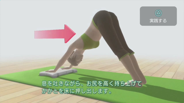 『Wii Fit Uに関する不具合と対処法の報告