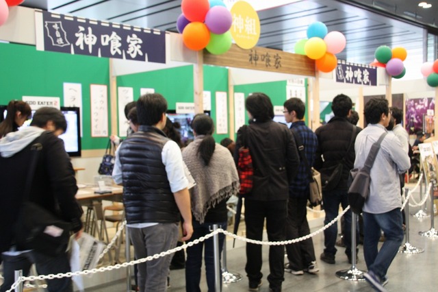 インサイド編集部も駆けつけた「共闘学園 文化祭」レポート