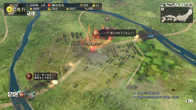 織田軍と援軍部隊が、本願寺家の長島城を挟撃