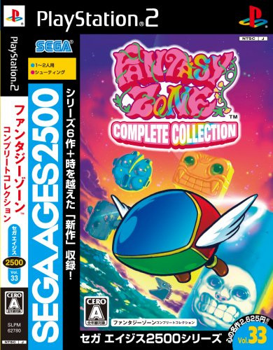 PS2『SEGA AGES 2500シリーズ Vol.33 ファンタジーゾーン コンプリートコレクション』