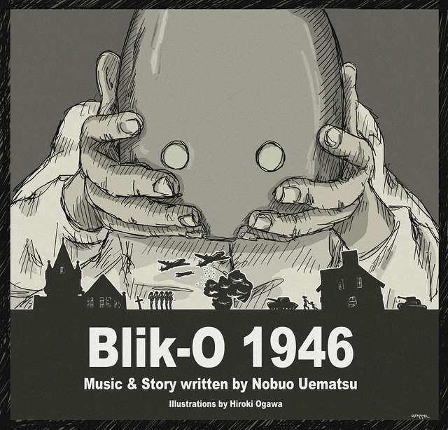 見えなくなっている日常の中の幸せを表現、植松伸夫氏のオリジナル音楽付き絵本「～ブリコ1946～ （Blik-0 1946)」iOSで配信開始