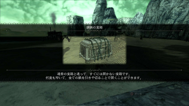 やり込み派や武器強化に励む方へ朗報となるクエストの存在が判明！ ─ 『ドラッグ オン ドラグーン3』報酬は素材やお金など