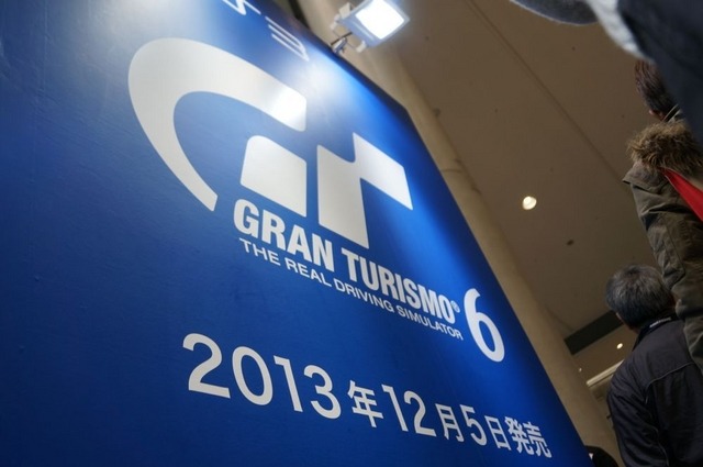 【東京モーターショー13】発売前のグランツーリスモ6を一足早く体験