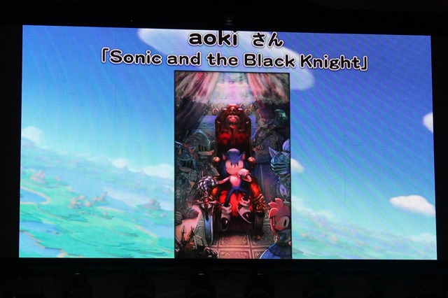 「Sonic and the Black Knight」