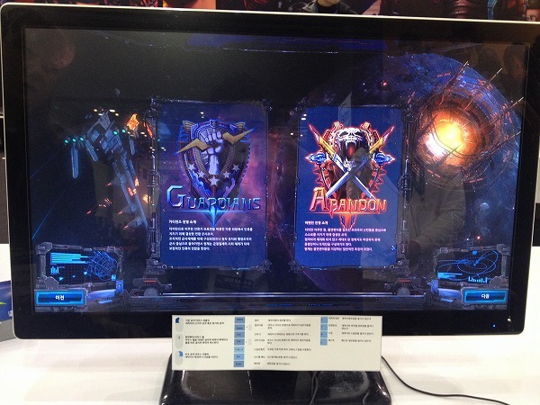 【G-STAR 2013】『R.O.H.A.N』開発チームが放つSF-MMORPG『Wild Buster』インタビュー＆プレイレポ