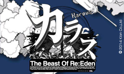 『Karous-The Beast of Re:Eden-』タイトル画面
