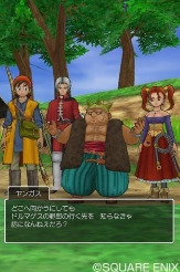 『ドラゴンクエストVIII 空と海と大地と呪われし姫君』