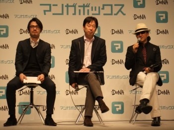 (左から)川崎渉さん、守安功さん、樹林伸さん
