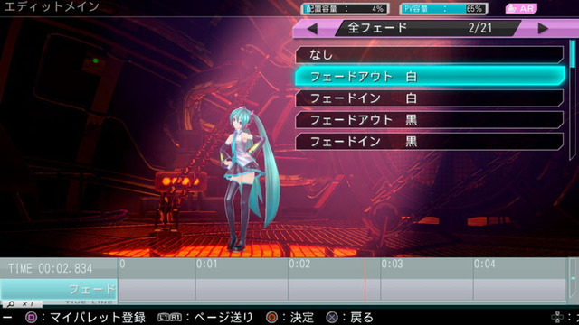 『初音ミク -Project DIVA- F 2nd』進化を遂げたリズムゲームとエディットモード ― 新曲＆新モジュールも一挙紹介