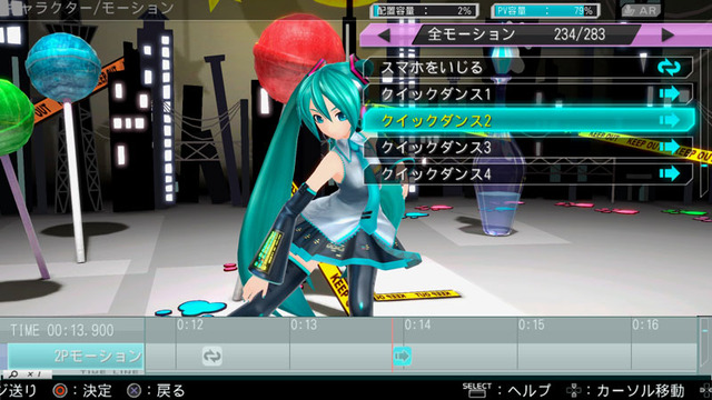 『初音ミク -Project DIVA- F 2nd』進化を遂げたリズムゲームとエディットモード ― 新曲＆新モジュールも一挙紹介