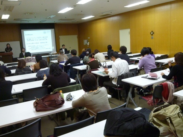 確定申告講習会（東京）