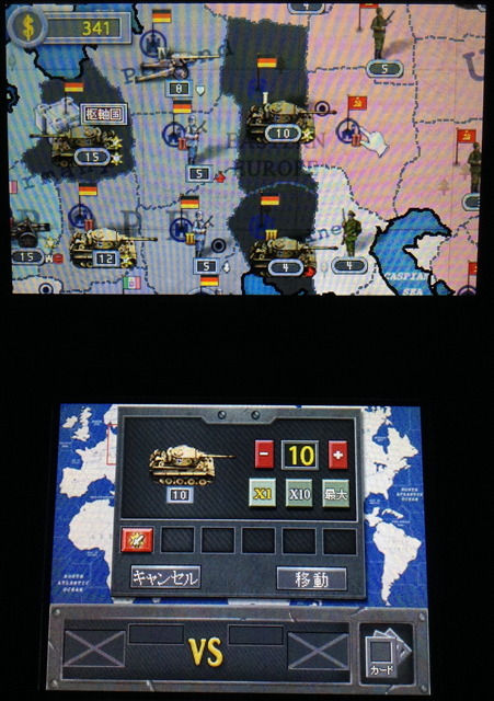 ゲームではマップから軍隊ユニットを選択して、矢印の方向を決めればユニットが行動