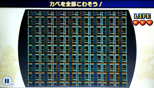 画面がどんどん分割していき…