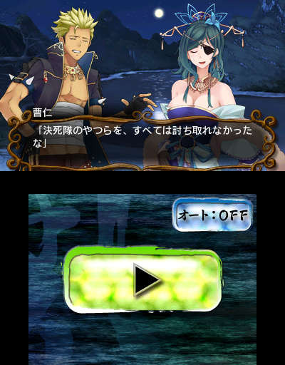 描かれなかった「魏」と「呉」の物語を各500円で楽しもう ─ 3DS『難攻不落三国伝』の外伝を1月29日配信