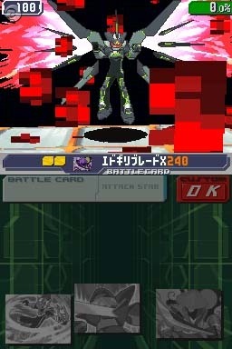 正式名称決定『流星のロックマン3 ブラックエース』11/13発売