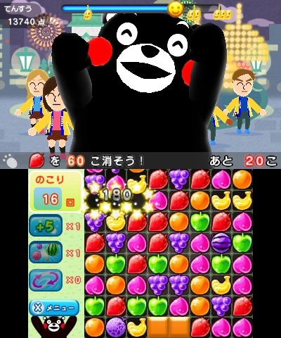 「くまモン」が3DSでゲームに！ロケットカンパニーによる『くまモン★ボンバー パズル de くまモン体操』、収益の一部は熊本県に寄付