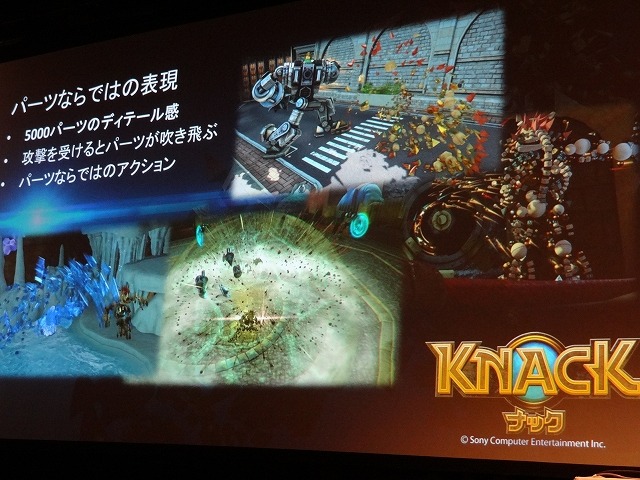 【Autodesk 3December 2013】最新技術を使った古典的なゲーム!?ディティールが魅力な『KNACK』アートワーク制作事例