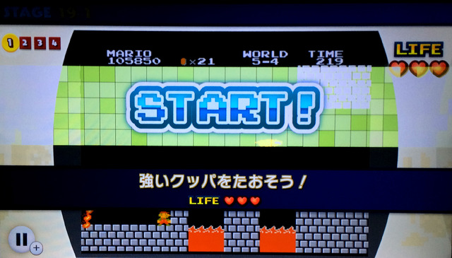 ファミコンリミックス