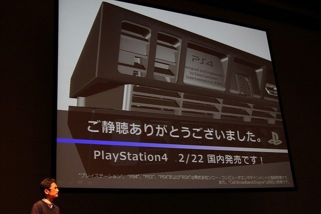 静音性と冷却性を両立したPlayStation 4　本体設計者が語る改善の歴史