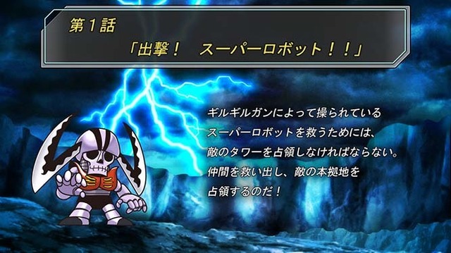 PS Vita版『第3次スーパーロボット大戦Z時獄篇』はパッケージでも発売に＜追記＞