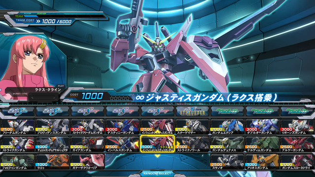 『機動戦士ガンダム EXTREME VS. FULL BOOST』ラクス搭乗のインフィニットジャスティスガンダムなどが活躍するPV公開