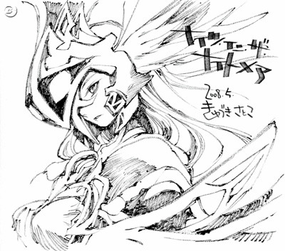 Amazon予約でイラスト色紙を進呈『ナイツ・イン・ザ・ナイトメア』