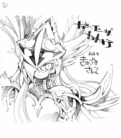 Amazon予約でイラスト色紙を進呈『ナイツ・イン・ザ・ナイトメア』