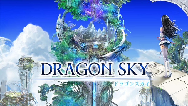 新作リアルタイムストラテジー『DRAGON SKY』