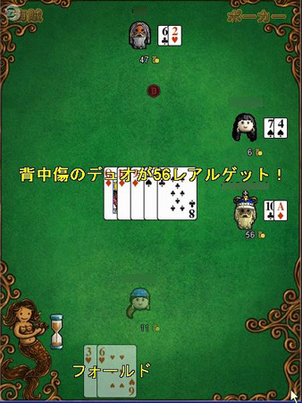 ガンホー新作パズルゲーム『パズルパイレーツ』Oβは8/21より