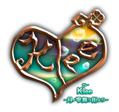 『シェンムー』『スペースチャンネル5Part2』を手掛けた平井氏によるMMORPG『Klee～月ノ雫舞う街より～』、iOS向けに2014年春配信