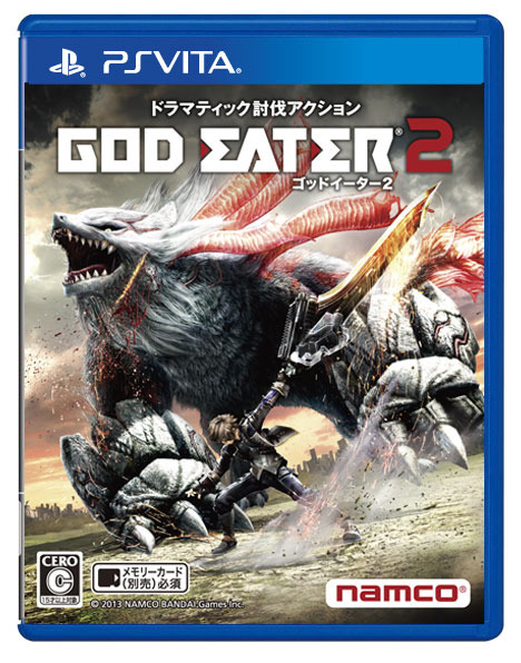 PS Vita版『GOD EATER 2』パッケージ