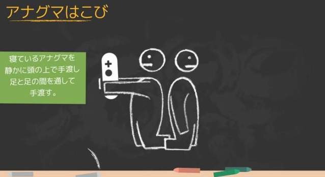 テレビを使わない、新しいゲームの提案 ─ Wii U『わいわい！みんなでチャレンジ』その魅力をまずはPVで