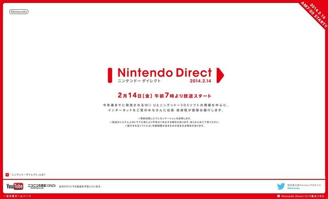 Nintendo Direct 2014.2.14