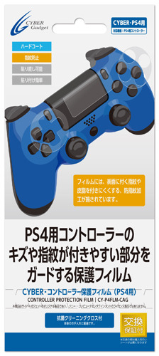 サイバーガジェット、PS4用の周辺機器9種を同時発売 ─ コントローラー充電スタンドや本体縦置きスタンドなど